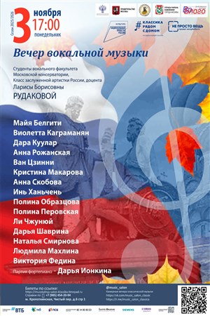 Афиша