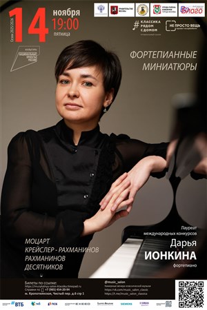 Афиша