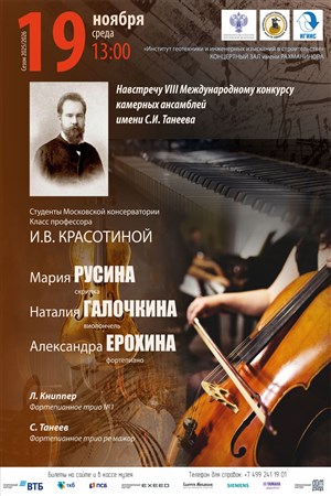 Афиша
