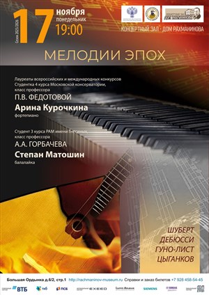 Афиша