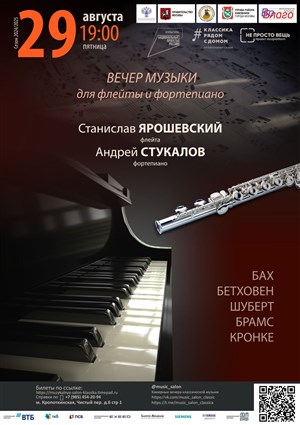 Афиша