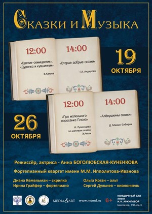 Афиша