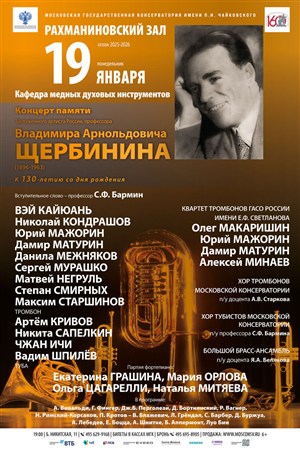 Афиша
