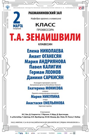 Афиша