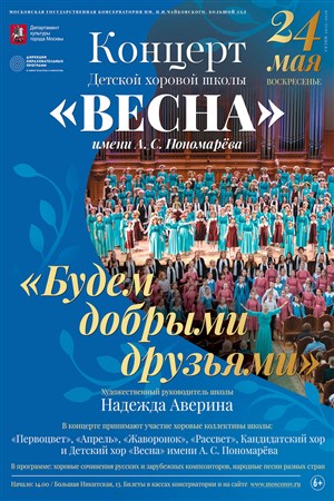Афиша