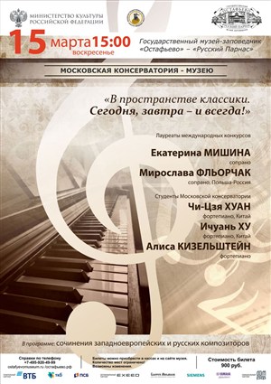 Афиша