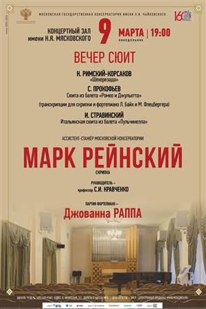 Афиша