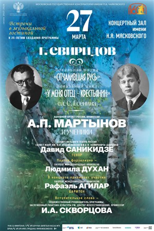 Афиша