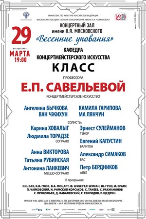 Афиша