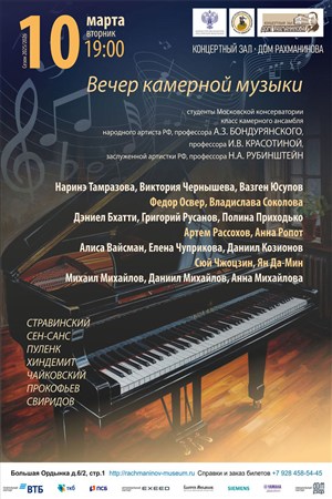 Афиша