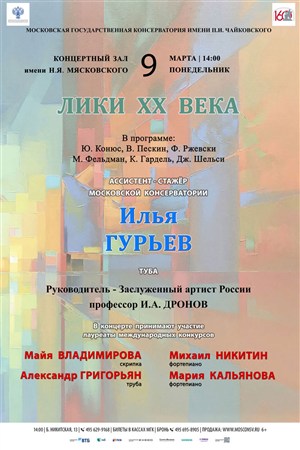 Афиша