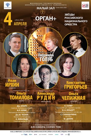 Афиша