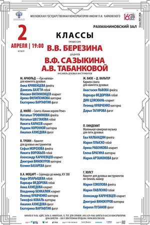Афиша