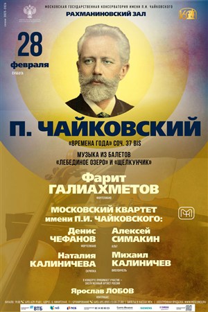 Афиша