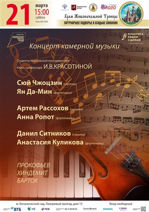 Афиша