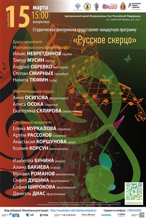 Афиша