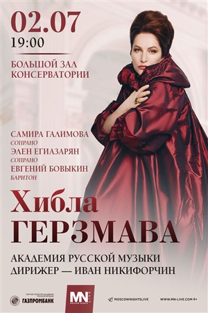 Афиша