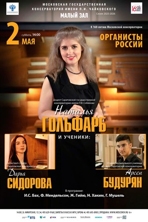 Афиша