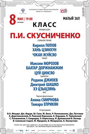 Афиша