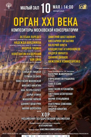 Афиша