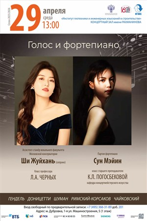 Афиша