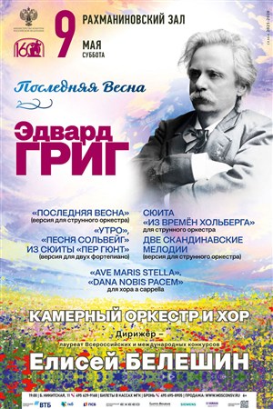 Афиша