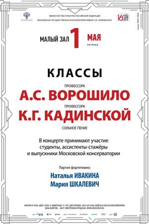 Афиша
