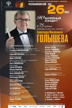 Афиша