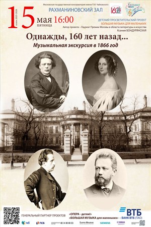 Афиша