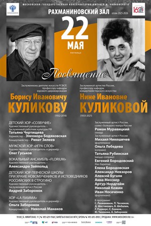 Афиша