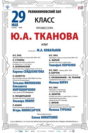 Афиша