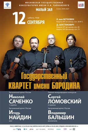 Афиша