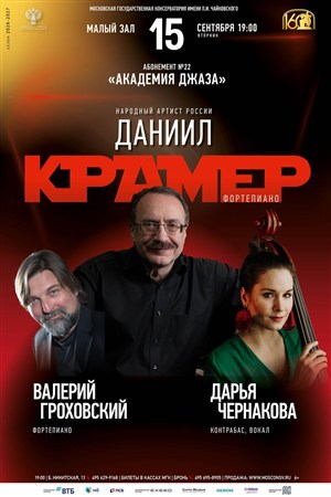 Афиша