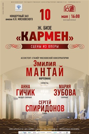 Афиша