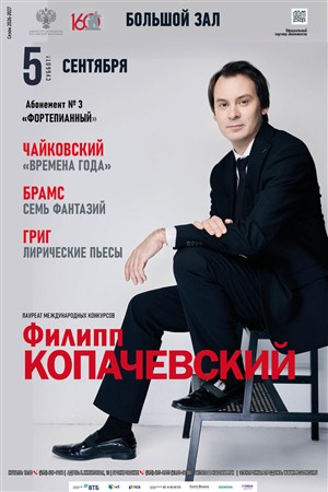 Афиша