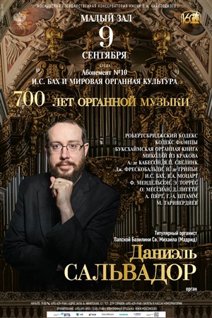 Афиша