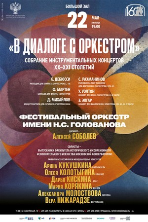 Афиша
