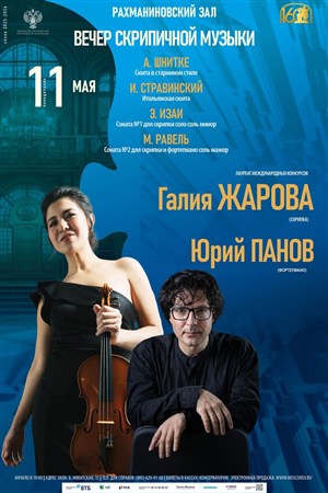 Афиша