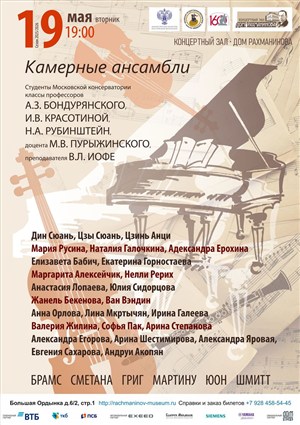 Афиша