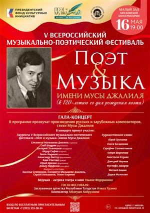Афиша