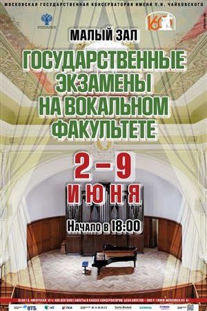 Афиша
