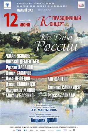 Афиша
