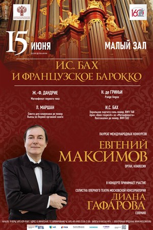 Афиша