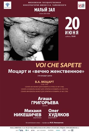 Афиша