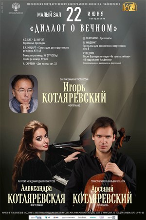 Афиша