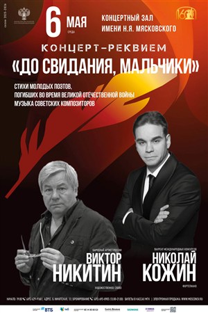 Афиша