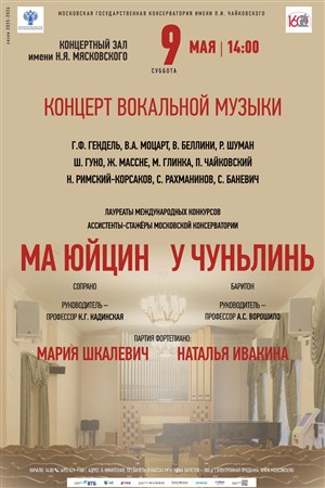 Афиша