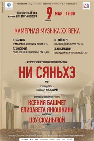 Афиша