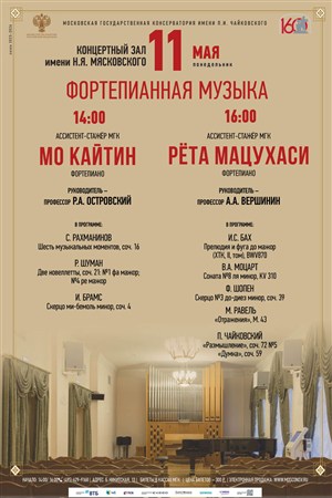 Афиша