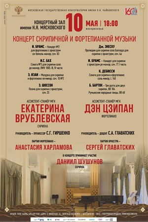 Афиша